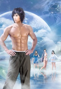 我男主超甜